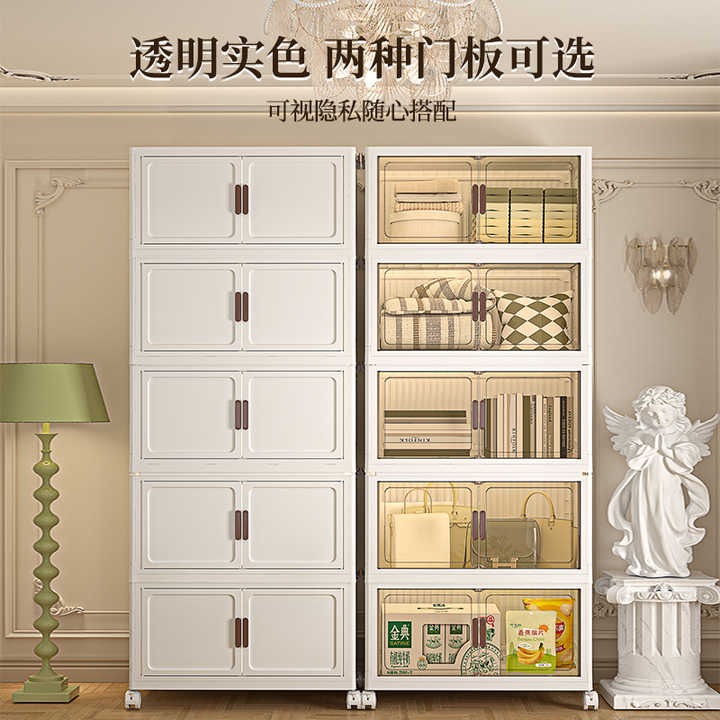 5 Tier Storage Cabinet